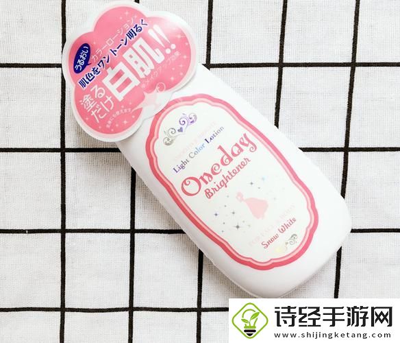 日本oneday乳液