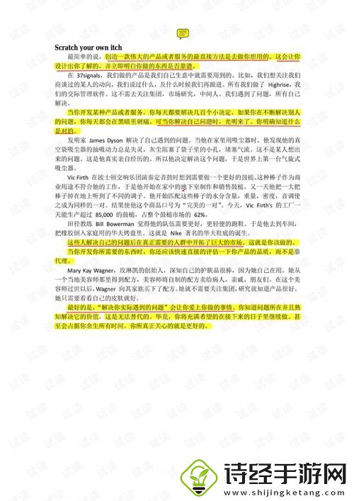 大地中文第二页免费看的中文学习资源