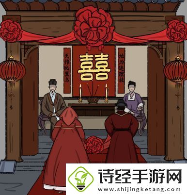 汉字找茬王制造喜庆范围3攻略