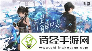 金铲铲之战怎么知道下一波打谁