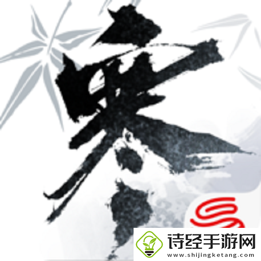 逆水寒手游花将离燕无归送礼喜好攻略
