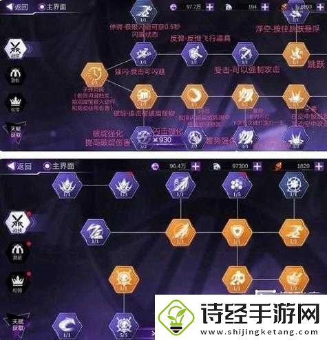 火柴人联盟瑞文深度攻略