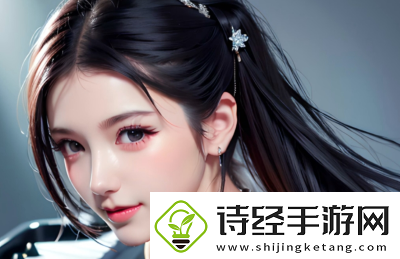 如何看待“91丨国产丨白浆秘喷水”视频内容它对现代互联网文化的影响有哪些