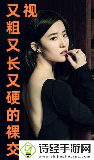 国产又粗又猛又爽又黄老大爷
