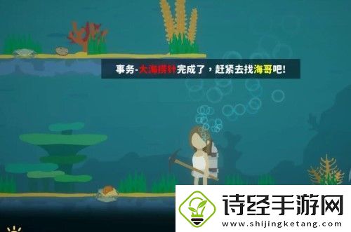 小生活游戏浪子之心在哪神秘商店购买全解析
