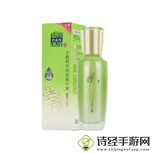 国产精华最好的产品有哪些