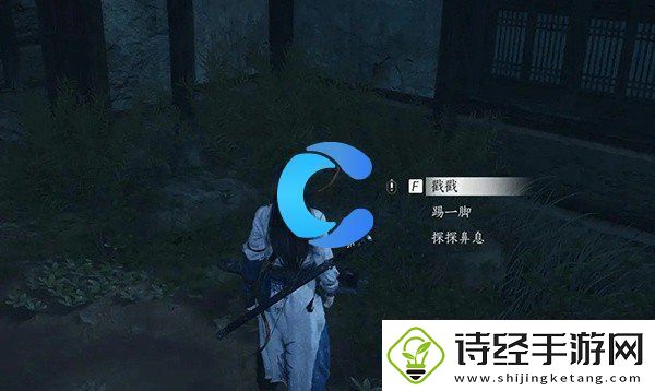 燕云十六声佛花与鼠每日任务玩法