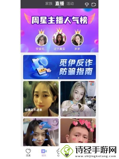 探索成品短视频聊天软件的无限可能性