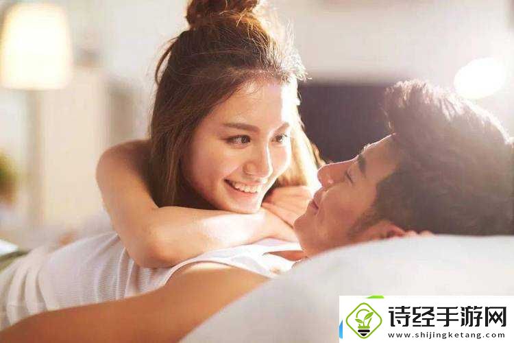 夫妻之间