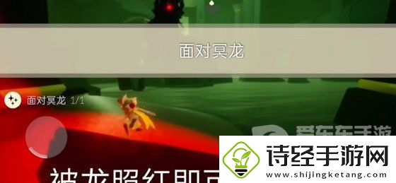 光遇2024年3月13日每日任务怎么做