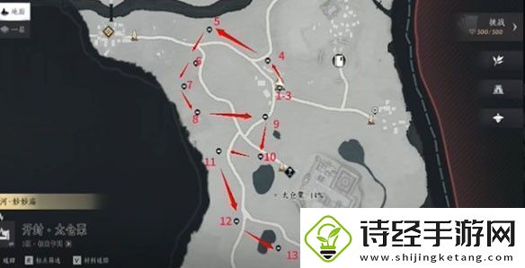 燕云十六声平野原宝箱全收集