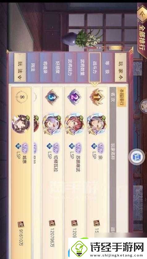 三国志幻想大陆兵符洗炼全攻略