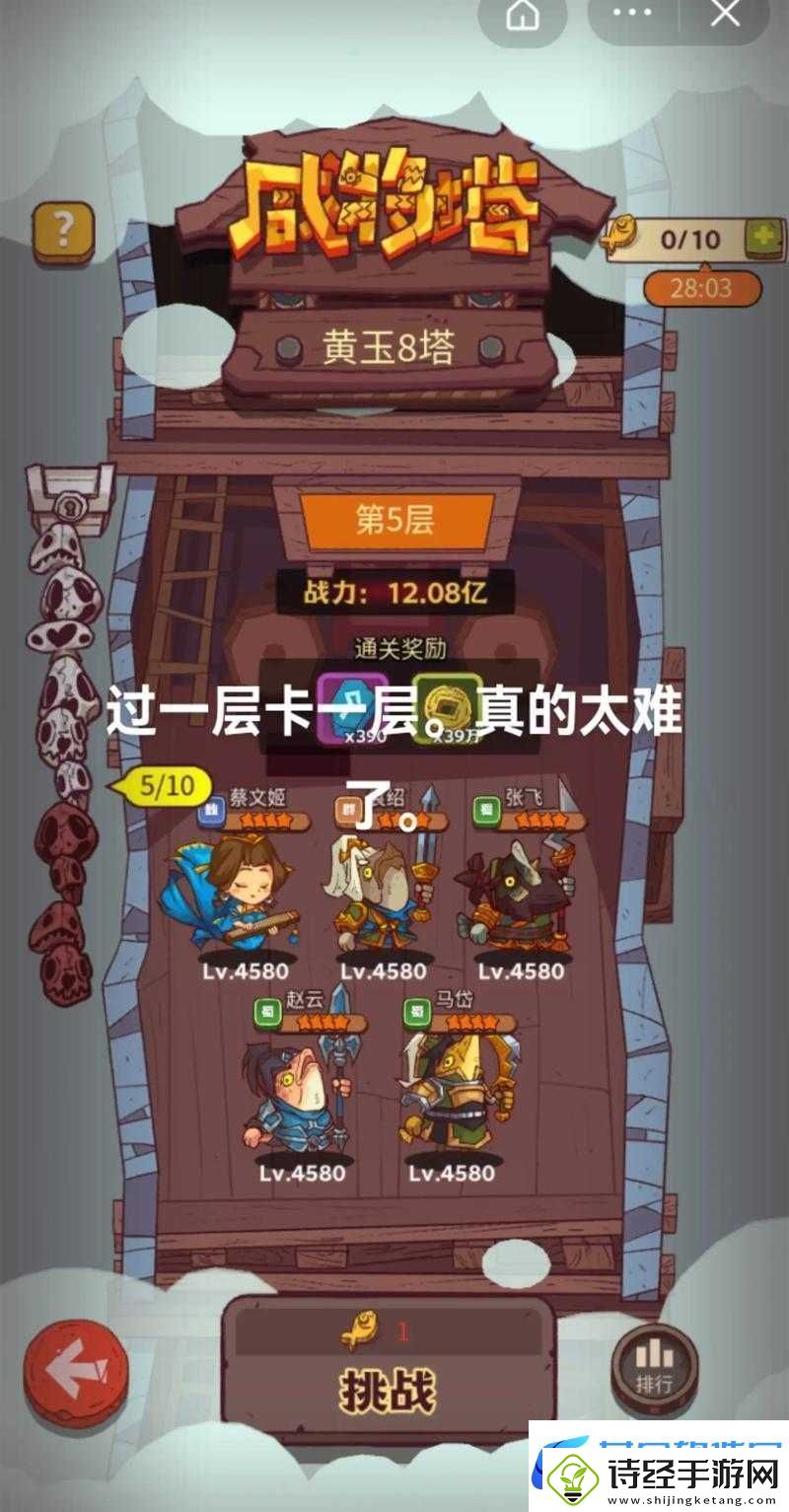 咸鱼之王游戏中珍珠免费获取攻略