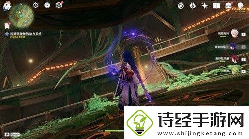 原神连通驾驶舱的动力系统怎么完成详细攻略讲解