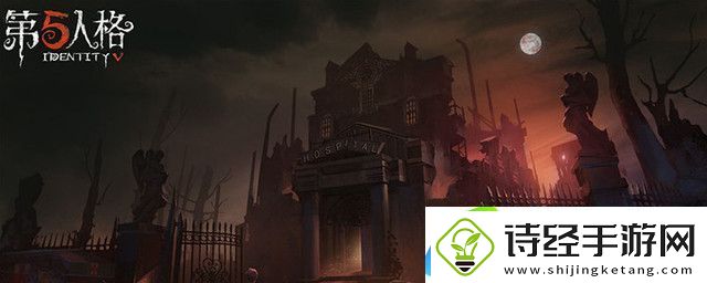 第五人格保存的录像在哪看