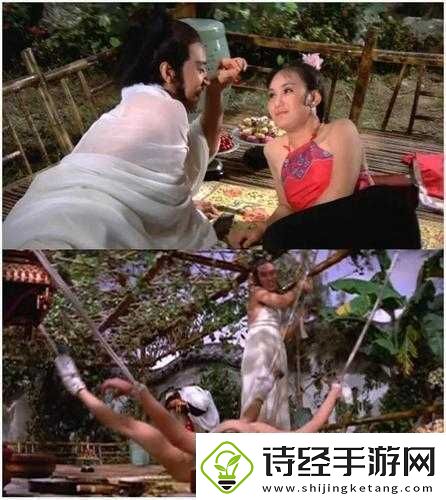 恨锁金瓶醉闹葡萄架之奇情轶事