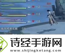 逆水寒手游2.2.2版本雀隐重楼冰封难度2