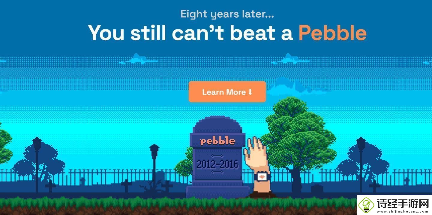 谷歌开源pebble智能手表os