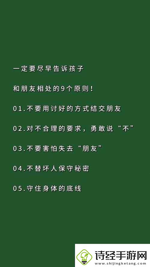 永远免费论坛开启无限交流空间