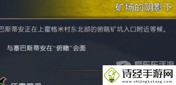 霍格沃兹遗产阿瓦达索命怎么学