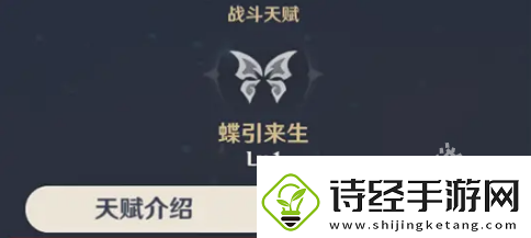 原神胡桃值得培养吗