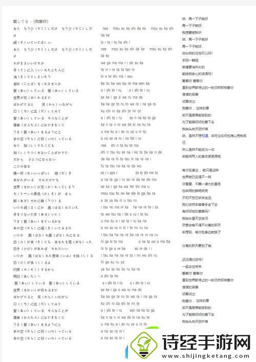 今夜も母まおんでしょうかい歌词