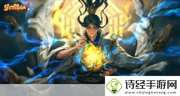 制裁之剑如何养成梦幻诛仙手游培养攻略