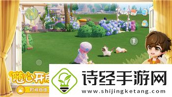 波西亚时光手游出了吗