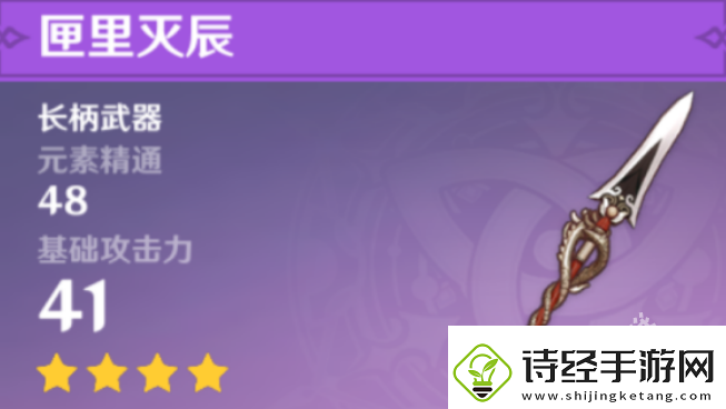 原神胡桃值得培养吗