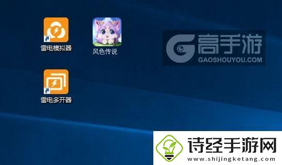 原创风色传说怎么双开、多开