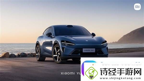 小米yu7路测正酣