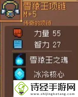 元气骑士前传唤灵守卫毕业套装推荐