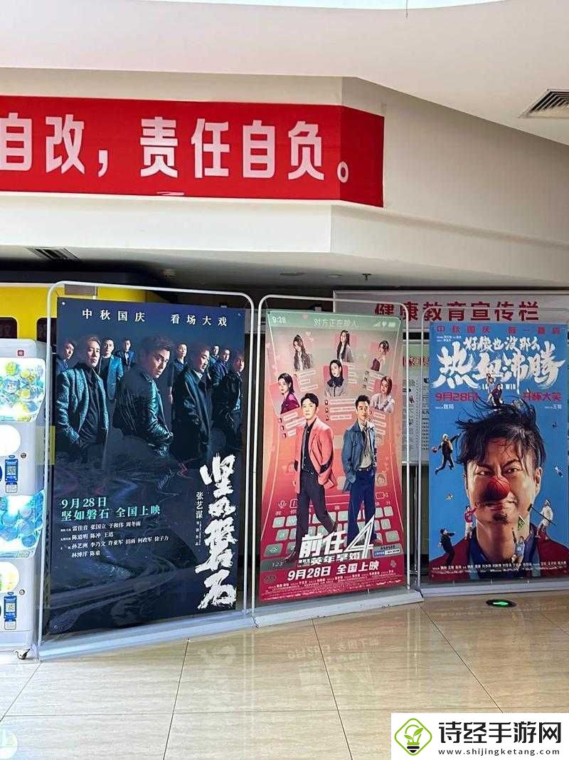 高清中国免费观看