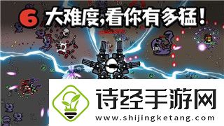 雨中冒险2物品解锁全攻略