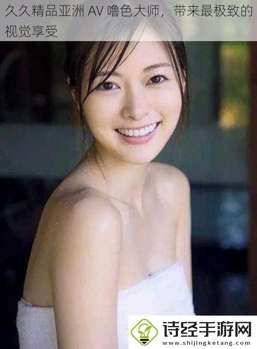 久久精品亚洲