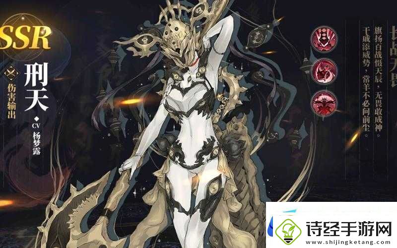 元气封神角色深度解析