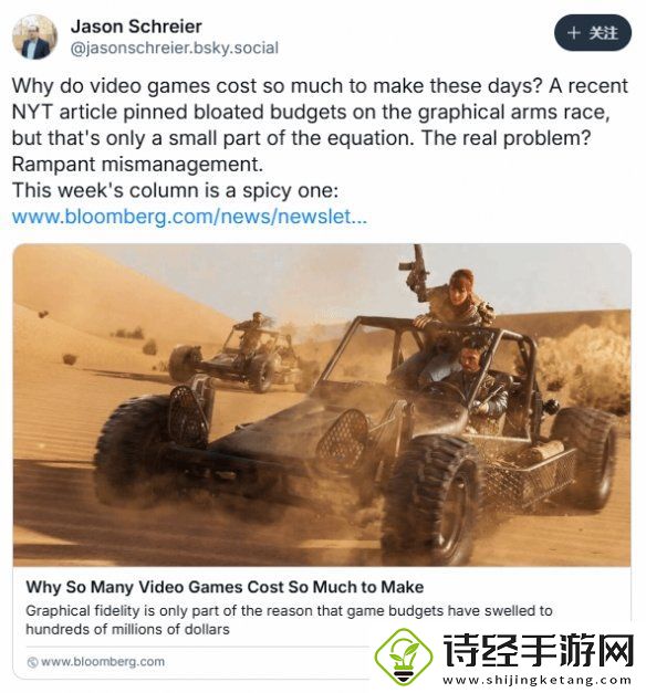 知名记者谈游戏开发成本增加原因