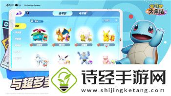 中土世界战争之影游戏类型是什么