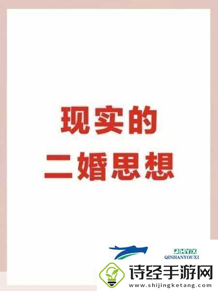 二婚后前夫又回来了1v2意思