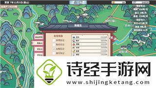 火炬之光1流派的样式分析与最佳搭配策略推荐
