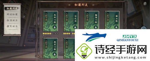 千古江湖梦功法阁有什么用