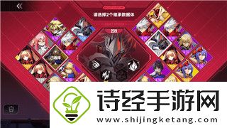 星际争霸2虚空之遗