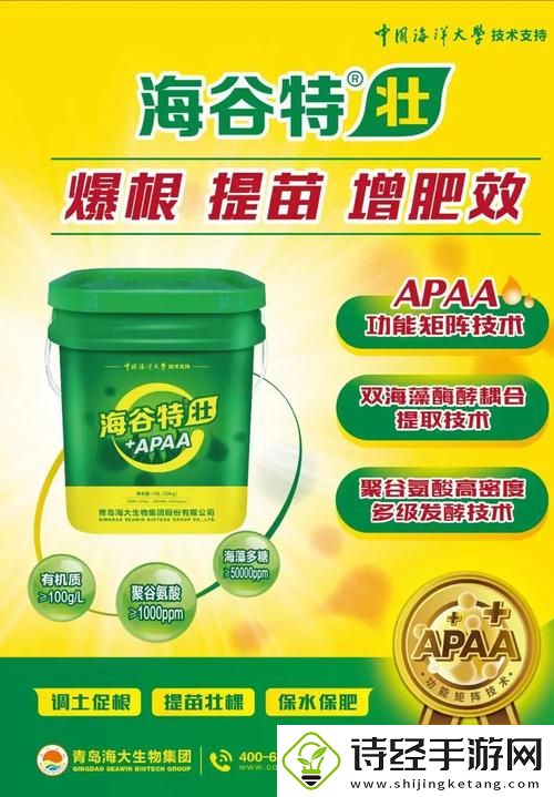 探究天美777是什么国精产品