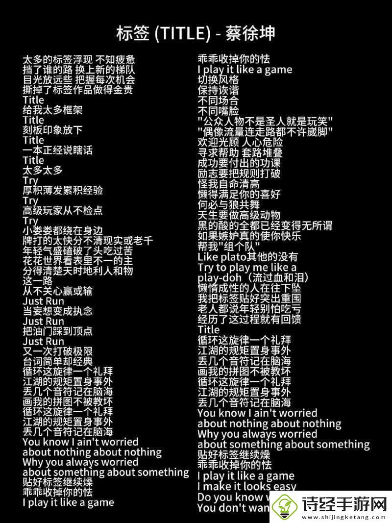 坤坤寒进桃子里在线看歌词