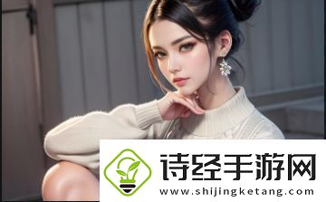 为什么八重神子喜欢黄瓜奖励照片