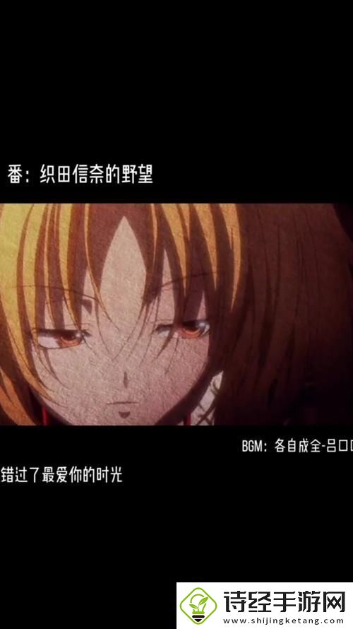 成全在线动漫第二季免费观看预告