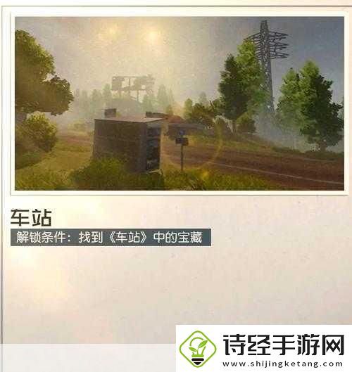 黎明觉醒资格获取全攻略轻松解锁游戏新世界