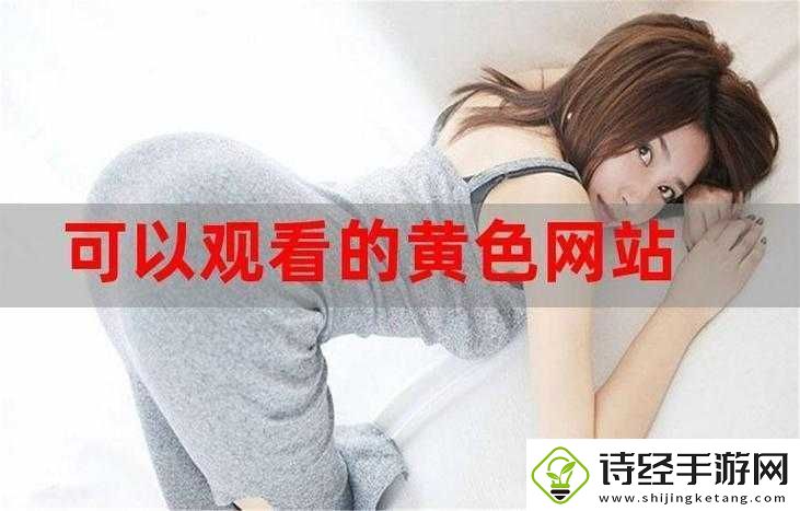 日韩免费站资源丰富多样尽情畅享