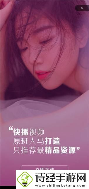 陌陌影视在线观看高清完整版