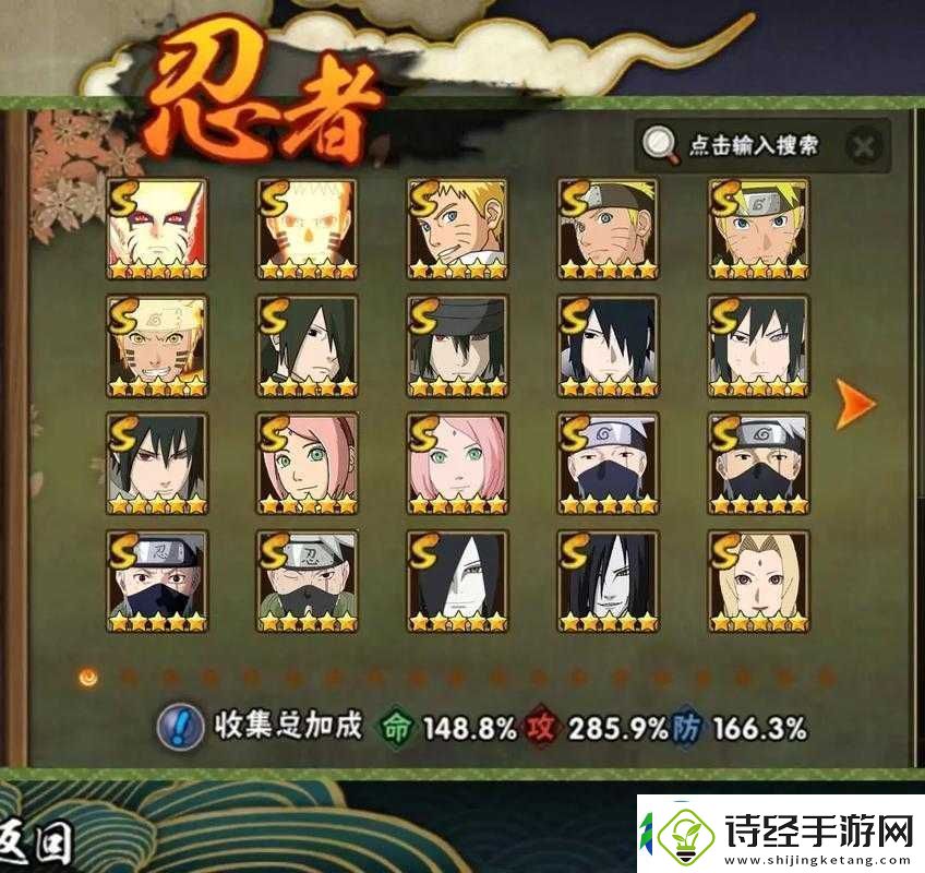 火影忍者ol手游忍战全面解析